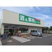 販売店