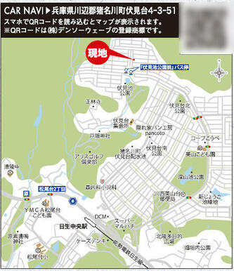 案内図