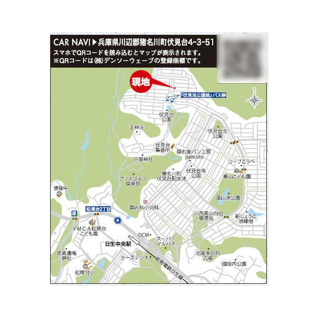 案内図