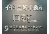 情報提供会社