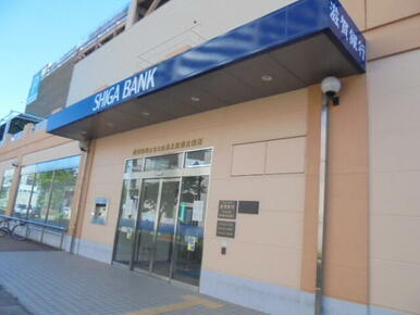 滋賀銀行 栗東駅前代理店