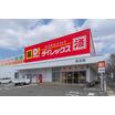 販売店