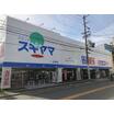 販売店