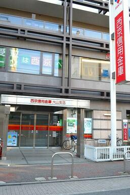 西京信用金庫大山支店