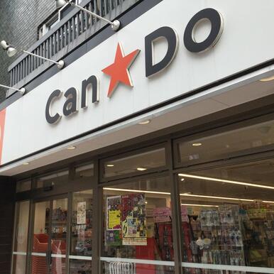 Ｃａｎ★Ｄｏ新馬場店