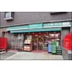 販売店