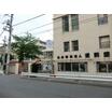 幼稚園、保育園