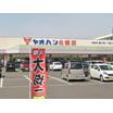 販売店