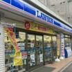 コンビニ