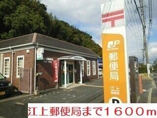 郵便局