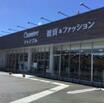 ショッピング施設