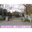 中学校