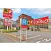 販売店