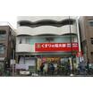 販売店