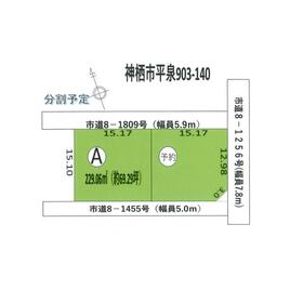 地形図等