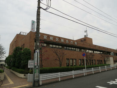 川崎市宮前区役所