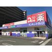 販売店