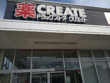 クリエイトエス・ディー港北高田店