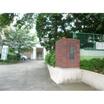中学校