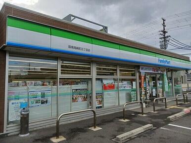 ファミリーマート様