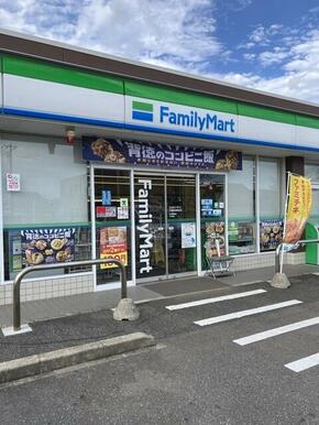 ファミリーマート