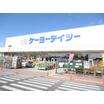 販売店