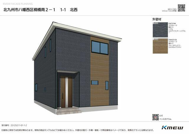 北九州市八幡西区 楠橋南１丁目 (楠橋駅) 2階建 4LDK