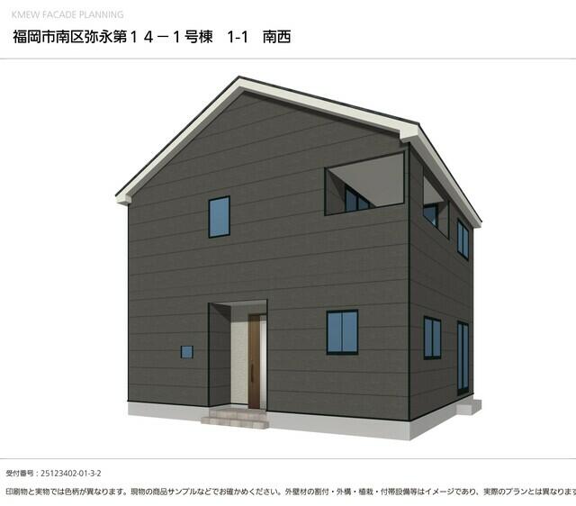 物件画像 福岡市南区 弥永１丁目 (博多南駅) 2階建 4LDK