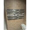共有部分