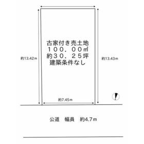 地形図等