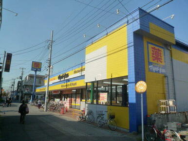 マツモトキヨシ 馬橋店