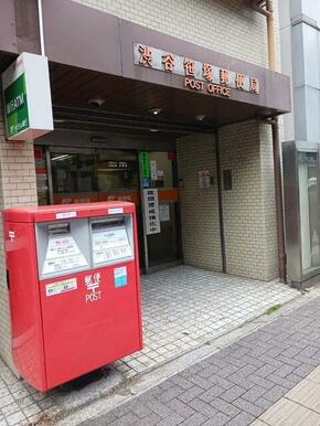 渋谷笹塚郵便局