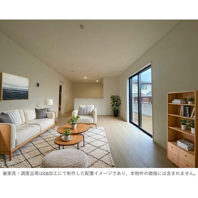 ※家具・調度品等はCG加工にて制作した配置イメージであり、本物件の価格には含まれません。