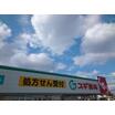 販売店