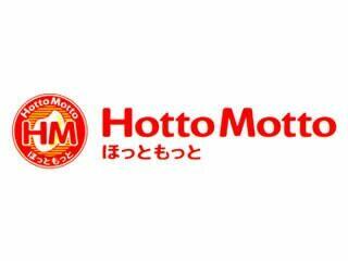 ほっともっと仙台八幡店