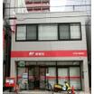 郵便局