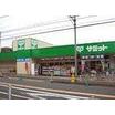 販売店