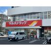 販売店