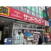 販売店