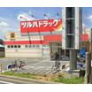 販売店