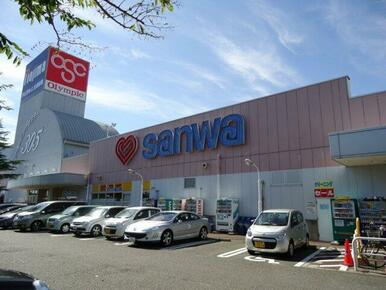スーパー三和　忠生店