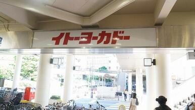イトーヨーカドー船橋店