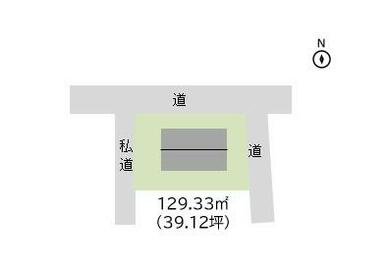 敷地面積：１２９．３３平米（３９．１２坪）