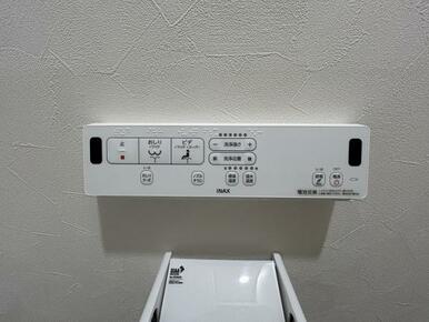 ウォシュレット機能付き