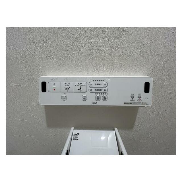 ウォシュレット機能付き