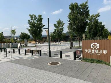 安満遺跡公園　徒歩9分(約600ｍ）