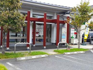 福山多治米郵便局