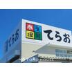 ショッピング施設