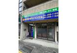 情報提供会社