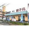 飲食店